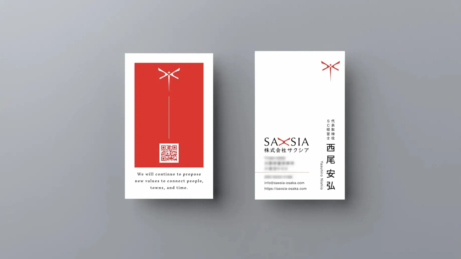 SAXSIAの名刺デザイン