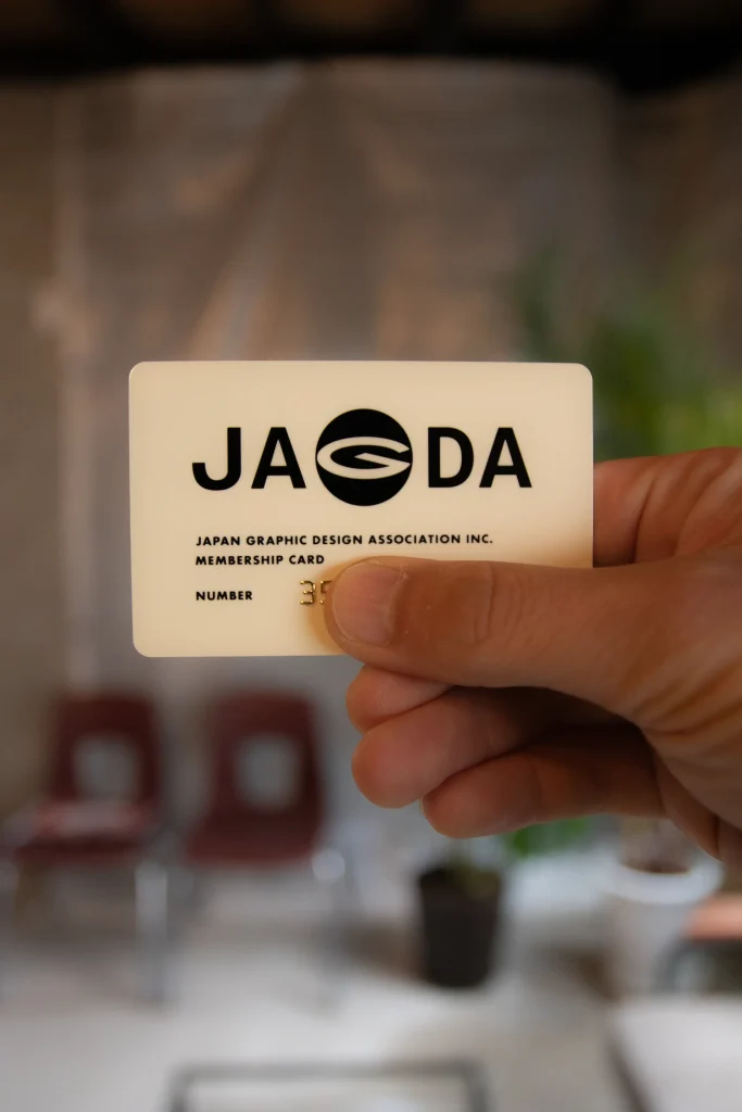 jagda会員カード