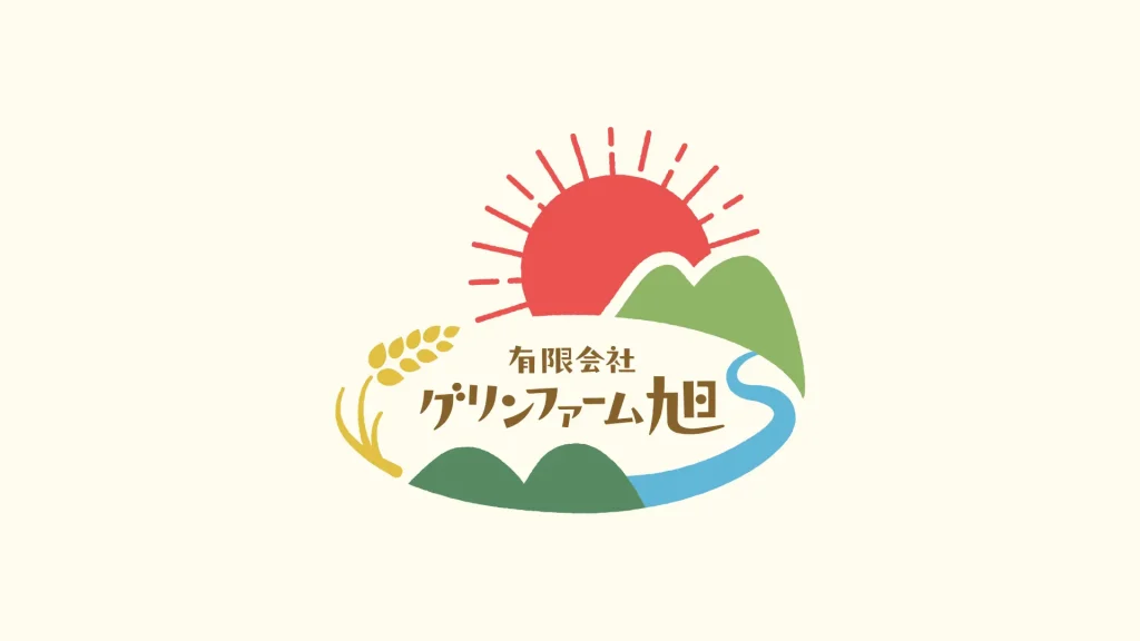 有限会社グリンファーム旭の基本ロゴデザイン